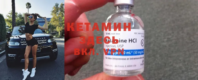 Кетамин ketamine  сколько стоит  Новомосковск 