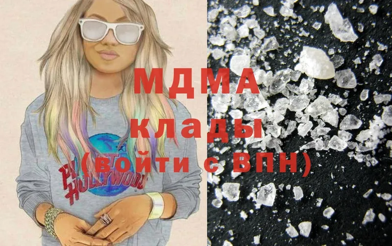 MDMA VHQ  Новомосковск 